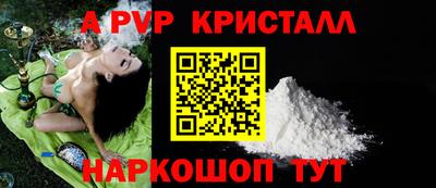 первитин Берёзовский