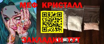 сатива Апшеронск