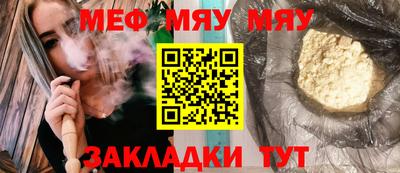 прущая мука Беслан