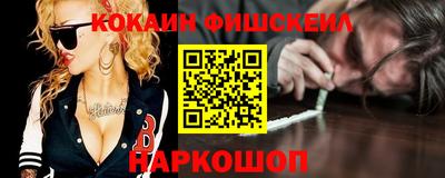 кокаин колумбия Бийск