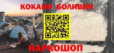 кокаин колумбия Бийск