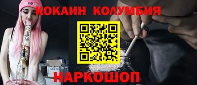 мефедрон Апрелевка