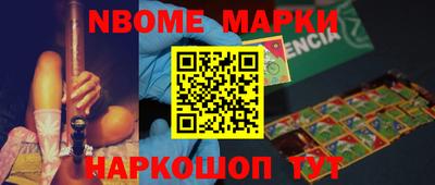 сатива Апшеронск