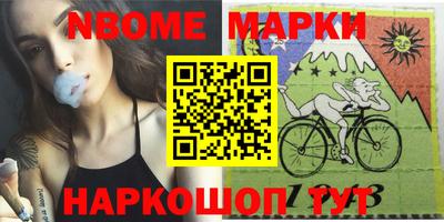 мефедрон Апрелевка