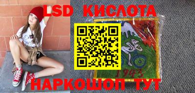 сатива Апшеронск