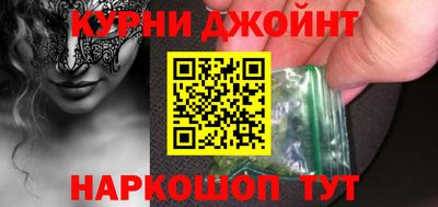 сатива Апшеронск