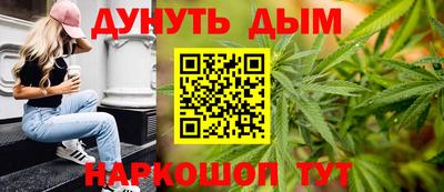 сатива Апшеронск