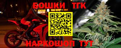 героин Гусь-Хрустальный