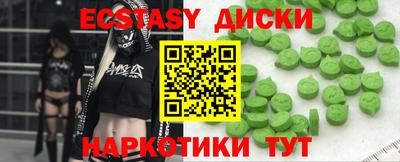прущая мука Беслан