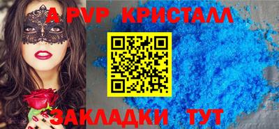 первитин Берёзовский