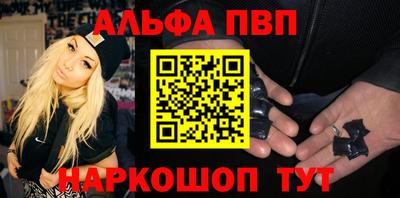 сатива Апшеронск