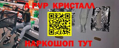первитин Берёзовский