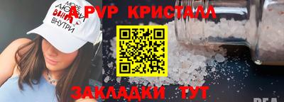 прущая мука Беслан