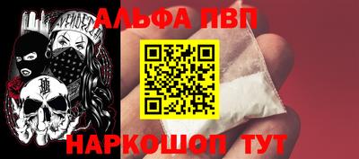 молекула духа Гусев