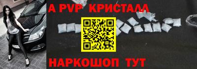молекула духа Гусев