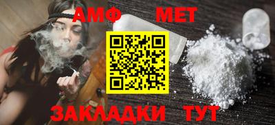 прущая мука Беслан