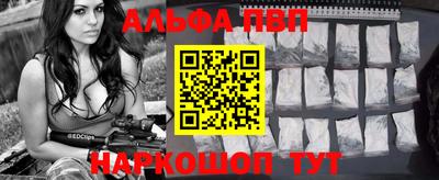 сатива Апшеронск