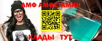 сатива Апшеронск