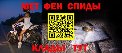 первитин Берёзовский