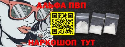 мефедрон Апрелевка