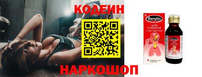 кокаин колумбия Бийск