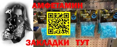 прущая мука Беслан