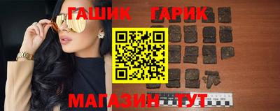 сатива Апшеронск