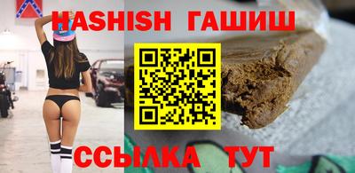 мефедрон Апрелевка