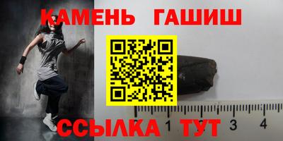 сатива Апшеронск