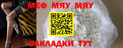 молекула духа Гусев