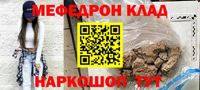 первитин Берёзовский