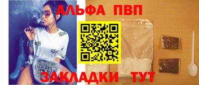 mdpv Гусиноозёрск