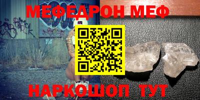 прущая мука Беслан