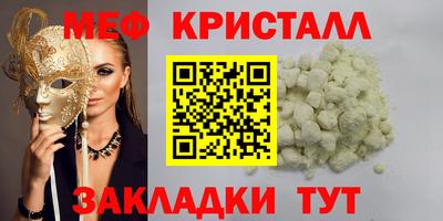 прущая мука Беслан