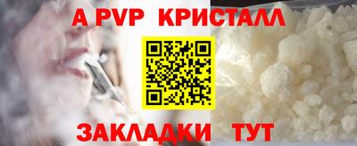 первитин Берёзовский