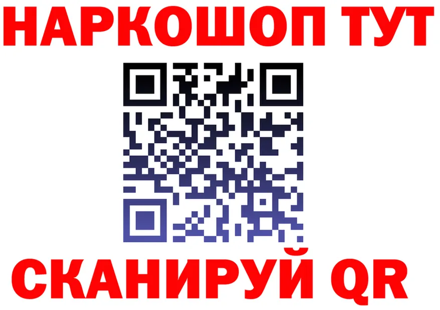 Cocaine VHQ зеркало это KRAKEN Видное