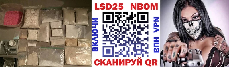 LSD-25 экстази кислота  магазин    Видное 
