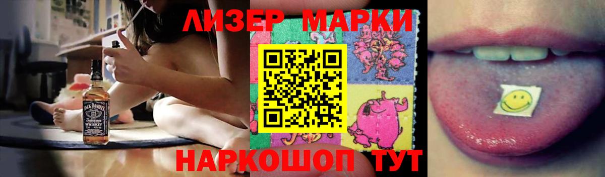 Кокаин  Alpha-PVP СОЛЬ кристаллы  Меф МЯУ МЯУ   ГАШИШ  Видное  Конопля  ГАШИШ  Меф кристаллы 