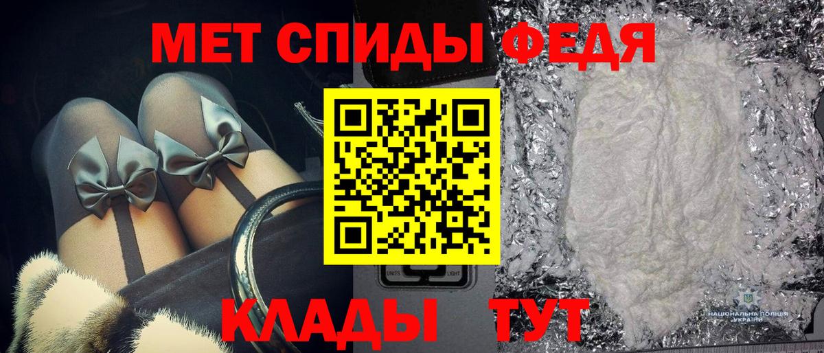 МЕТАМФЕТАМИН витя  Видное  МЕТАМФЕТАМИН  МЕТАМФЕТАМИН витя 