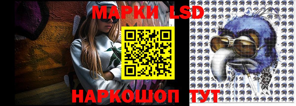 Марки N-bome 1,5мг  Видное 