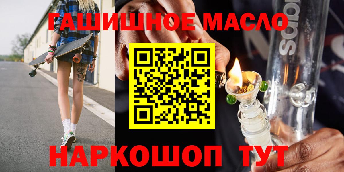 ТГК вейп Видное