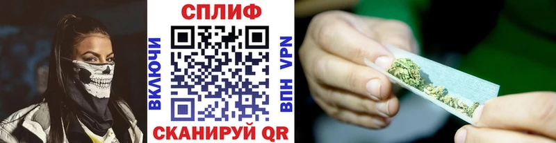 Каннабис тримм  купить  сайты  darknet как зайти  Видное 