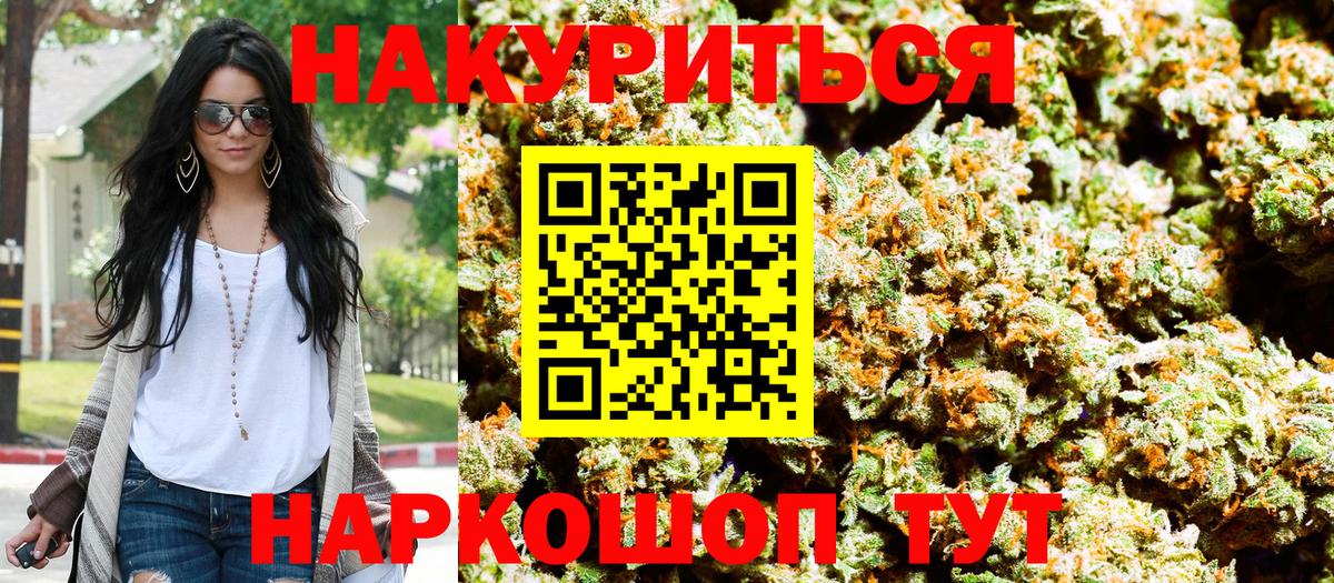 Шишки марихуана Ganja Видное
