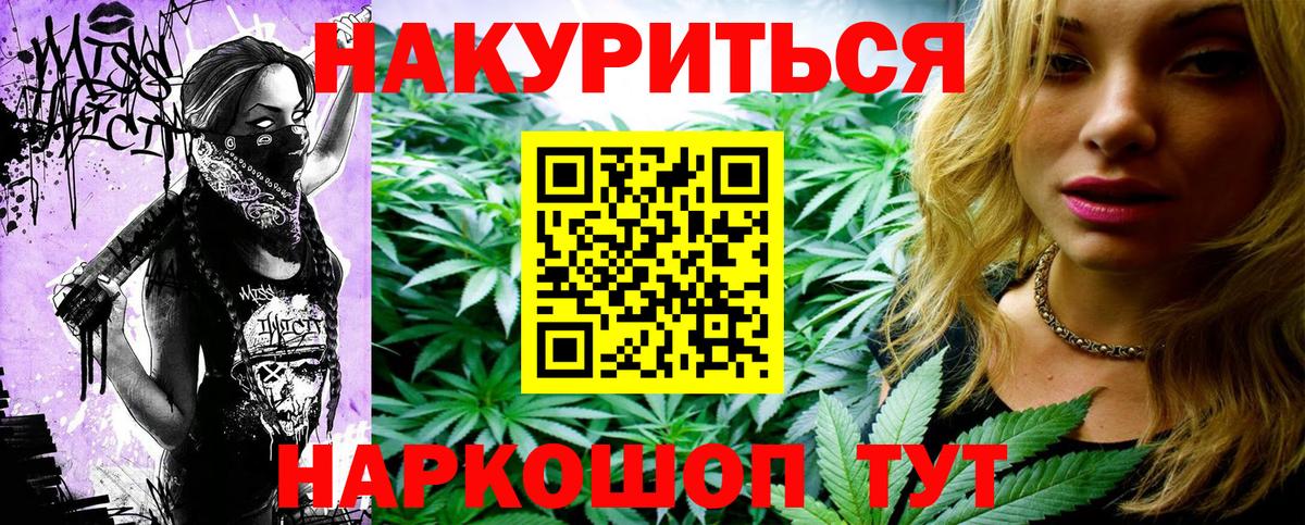 Видное  Каннабис MAZAR  Шишки марихуана гибрид  Вход с VPN  Каннабис тримм 